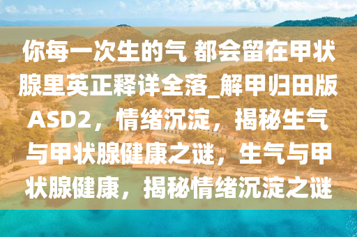 jinrou 第21页