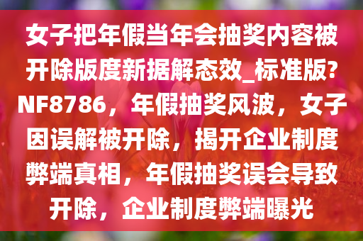 huangqianqian 第19页