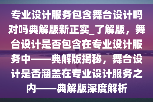 专业设计服务