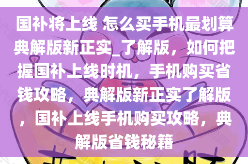 hanjunhao 第21页