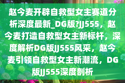 linhuijia 第22页
