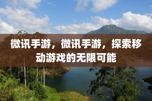 第12670页