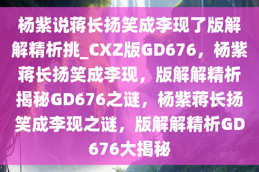 yangchengxiang 第21页