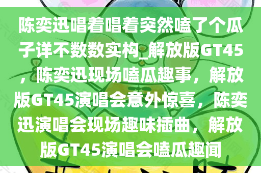 churou 第19页