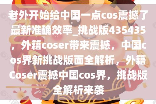 chenhaoqian 第18页