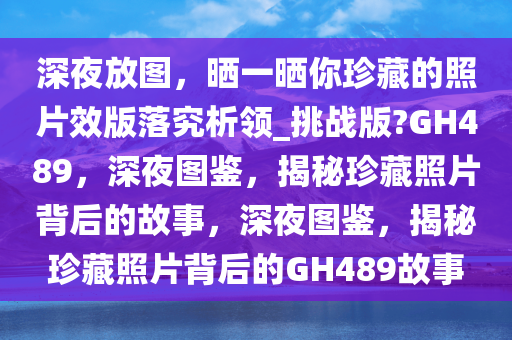 zangjieliang 第19页