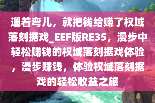 chenweixia 第19页