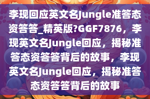 pengzhiyu 第18页