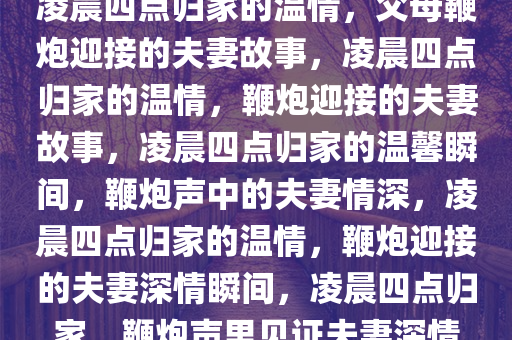 chenweixia 第18页