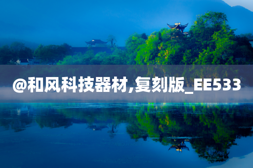 复刻版 第66页