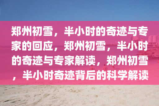 guoyuwei 第18页