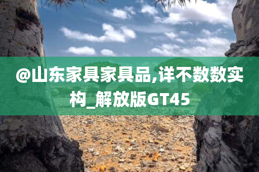taohe 第108页