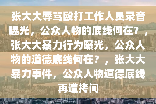 pengzhiyu 第17页