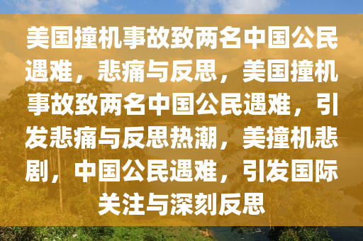 liuguanliang 第17页