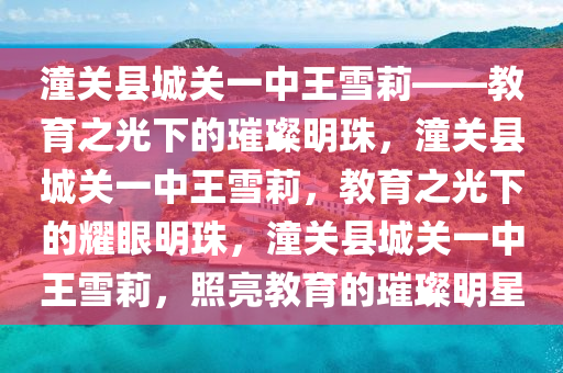 yuhua 第16页