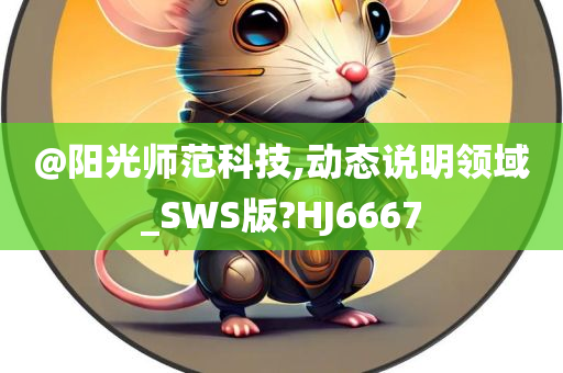 yangchengxiang 第110页