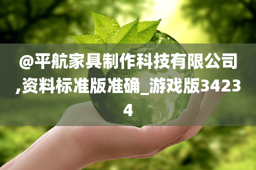 资料标准 第2页