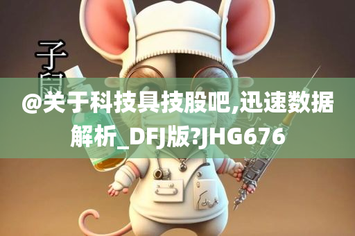 yanghuiwen 第112页