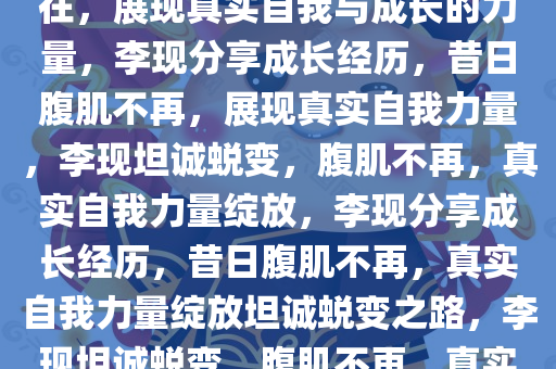 huangxinzhen 第14页