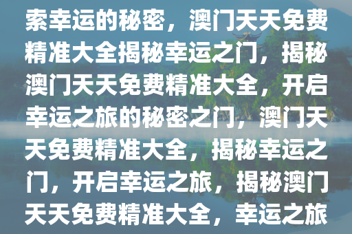 2025年2月10日
