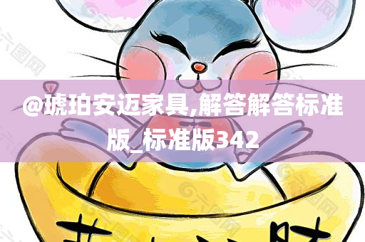 标准版 第22页