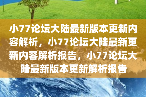 huangxinzhen 第12页