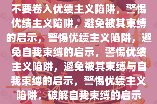 chenweixia 第12页