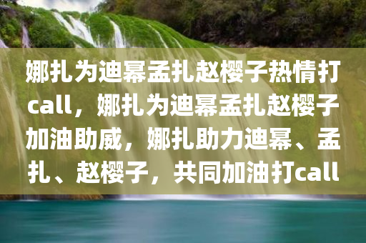 chenweixia 第11页