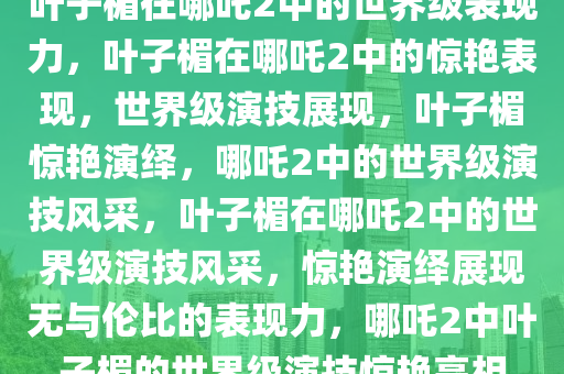 chenweixia 第10页