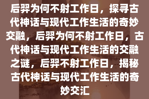 houyingru 第10页