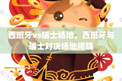 第12632页