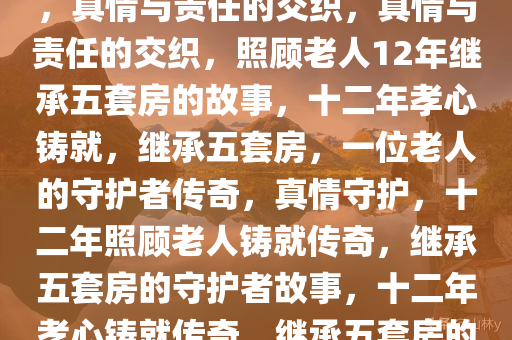 yangchengxiang 第9页