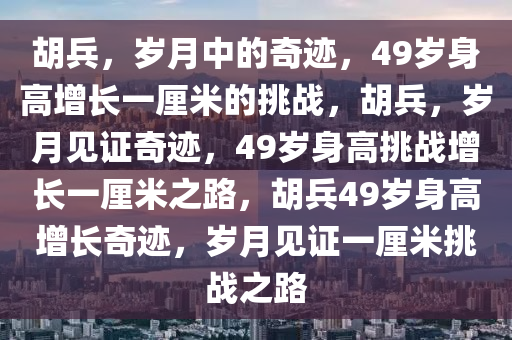 2025年3月1日 第19页