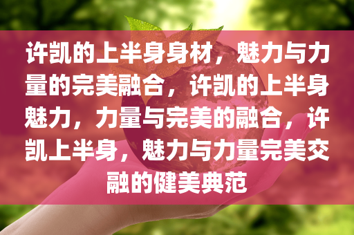 2025年3月1日 第17页