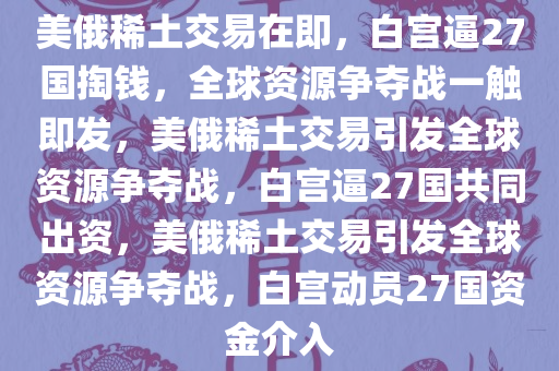2025年3月1日 第16页