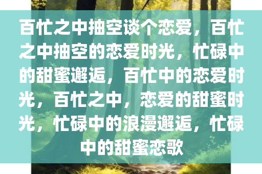 2025年3月1日 第14页