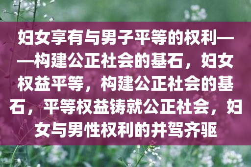 2025年3月1日 第9页