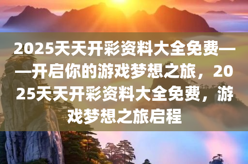 2025年3月1日 第5页