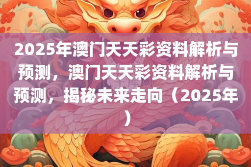 huamei 第10页