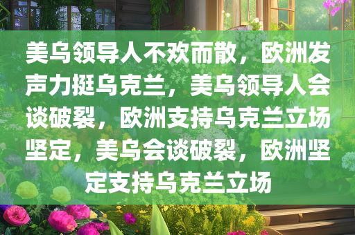2025年3月1日 第3页