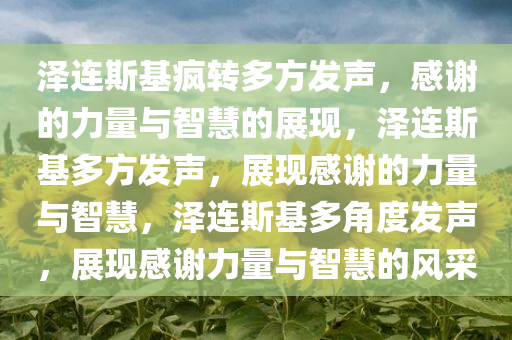 2025年3月1日