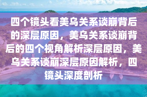 2025年3月2日 第23页