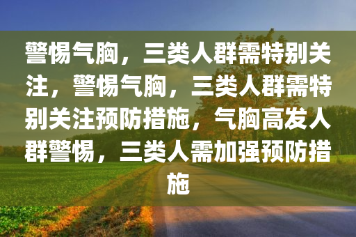 2025年3月2日 第13页
