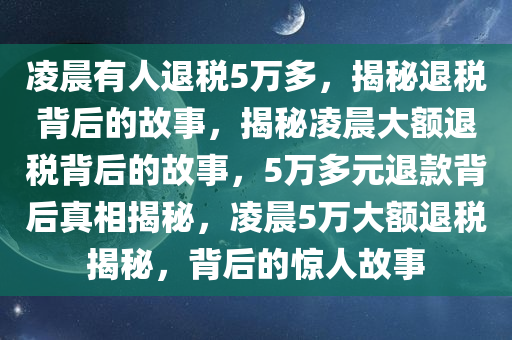2025年3月2日 第12页