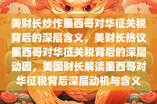 2025年3月2日 第9页