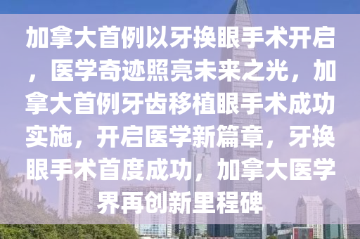 2025年3月3日 第8页