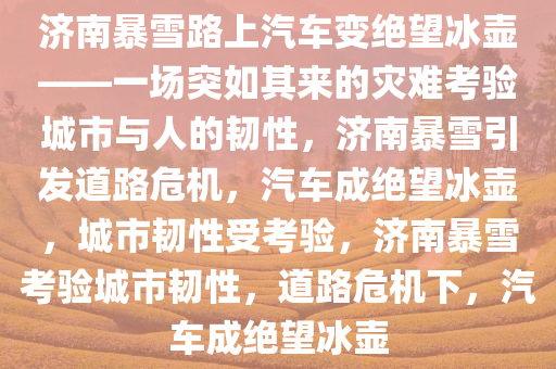 2025年3月3日