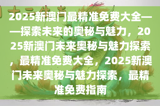 huangqianqian 第8页