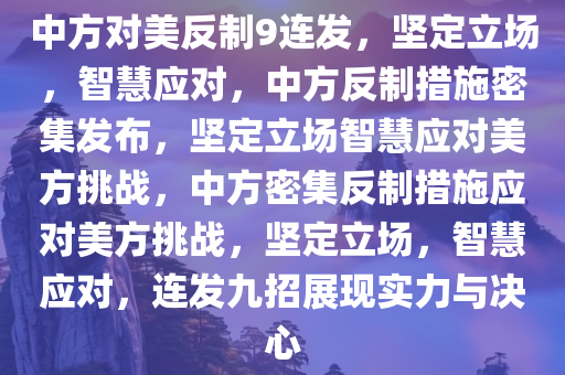 2025年3月5日 第5页