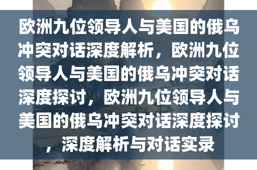 2025年3月6日 第20页